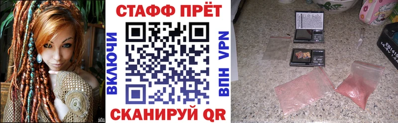 Наркотические вещества Симферополь Амфетамин  ГАШ  Марихуана 