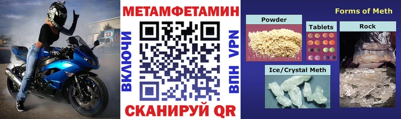 наркотики МЕГА сайт АМФЕТАМИН VHQ Симферополь