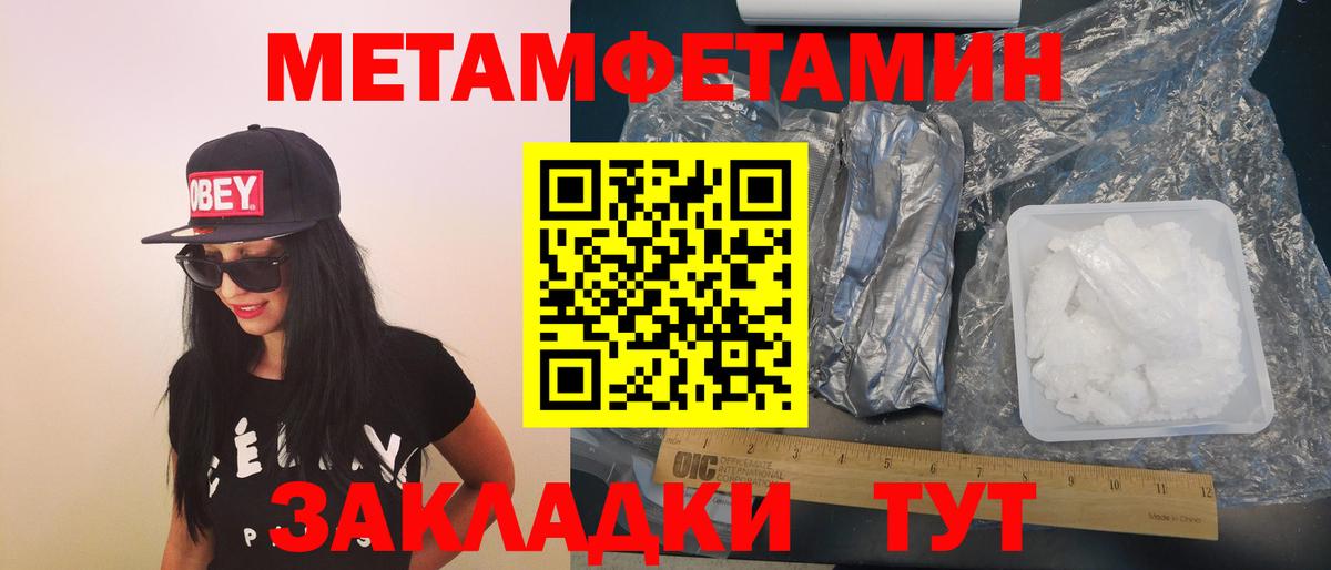 Амфетамин  Амфетамин 98%  Вход с VPN  hydra ТОР  Amphetamine  Симферополь 
