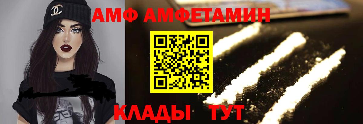 АМФЕТАМИН Premium Симферополь