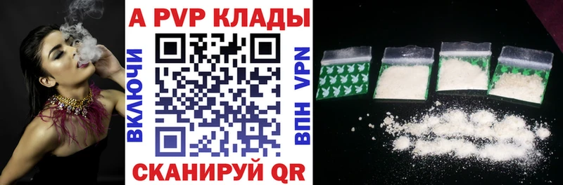 Alpha-PVP мука  купить   Симферополь 