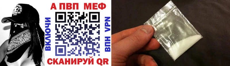 Альфа ПВП VHQ Симферополь