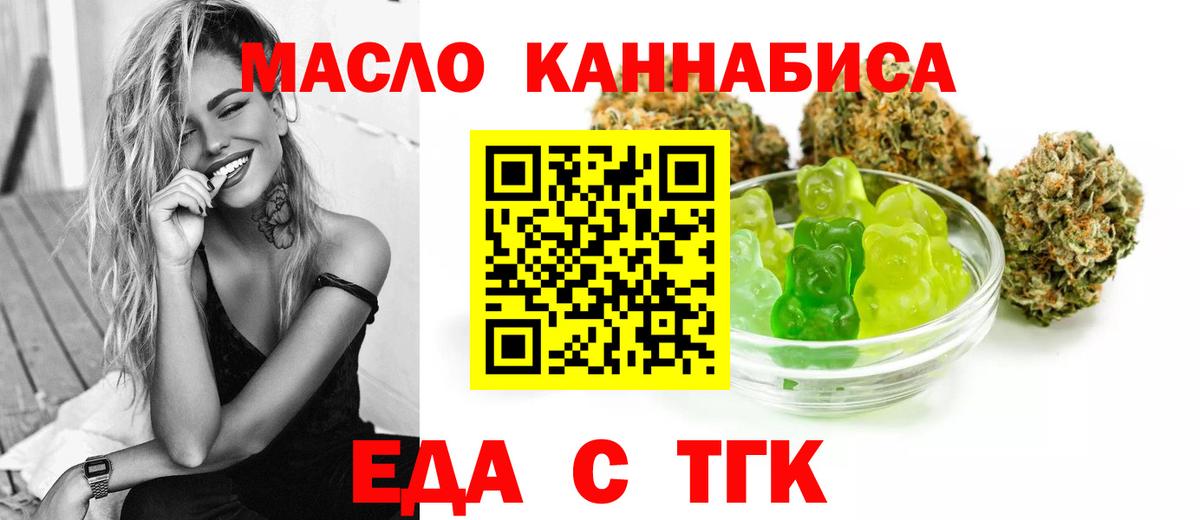 Canna-Cookies конопля  Вход с VPN  Симферополь 