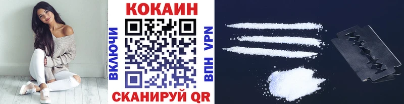 Cocaine Columbia Симферополь