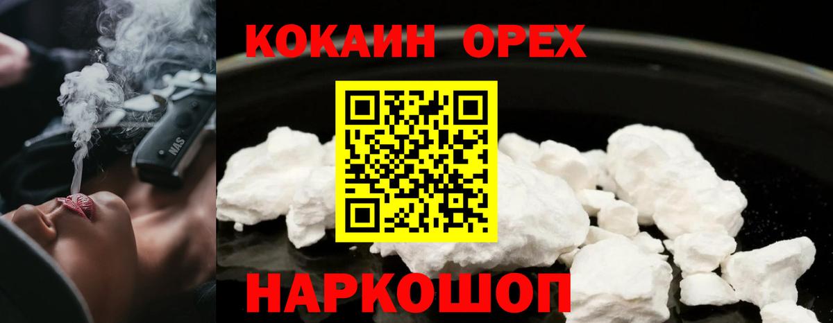 Cocaine Боливия  КОКАИН Fish Scale  Симферополь  что такое наркотик  Вход с VPN  Кокаин 