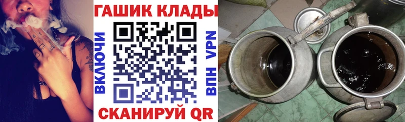 Гашиш гашик Симферополь