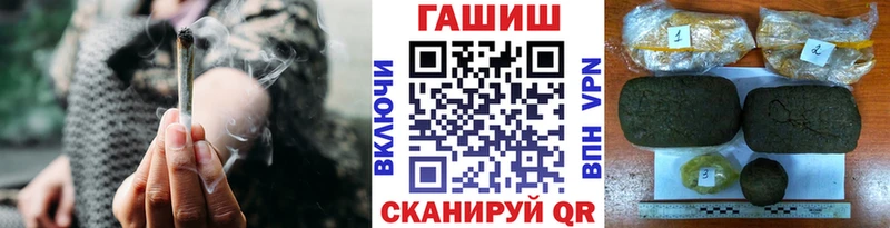 Гашиш гашик  Симферополь 