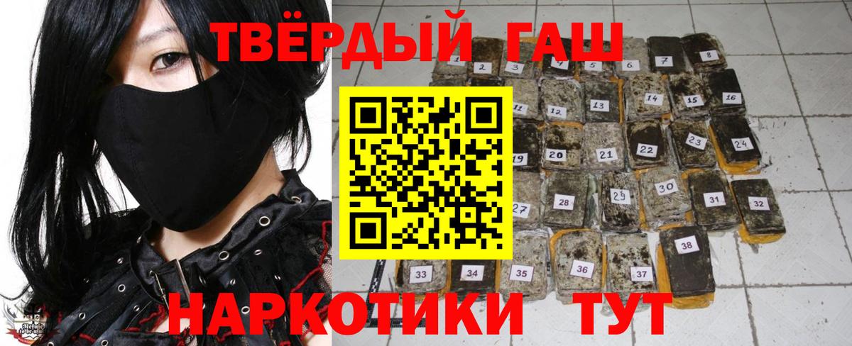 ГАШИШ индика сатива Симферополь