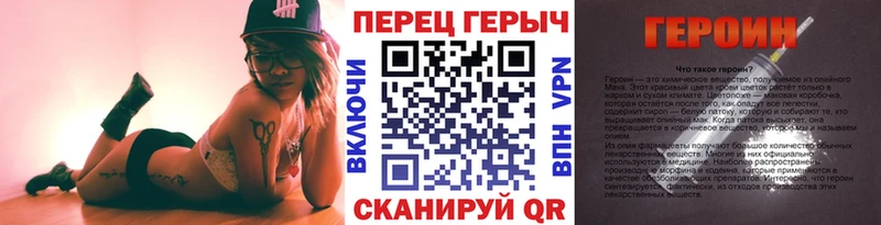Героин гречка  Симферополь 