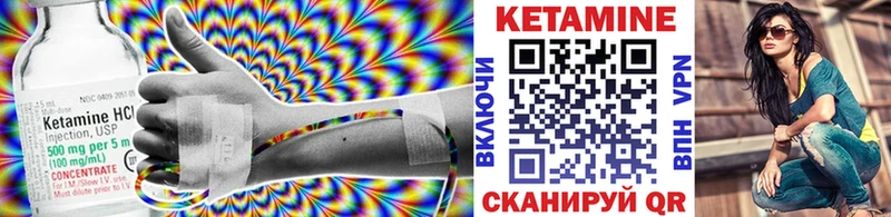 КЕТАМИН VHQ  купить наркотики цена  мега как войти  Симферополь 