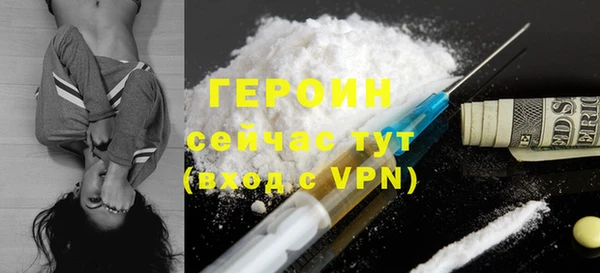 метадон Абдулино