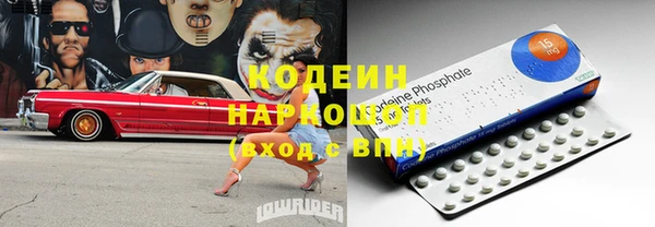 марки lsd Заволжск