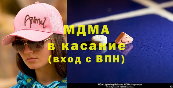 альфа пвп Заводоуковск