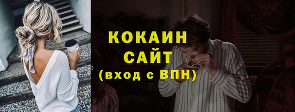 метадон Абдулино