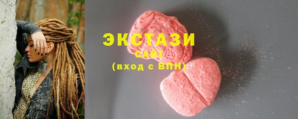 mdpv Абаза
