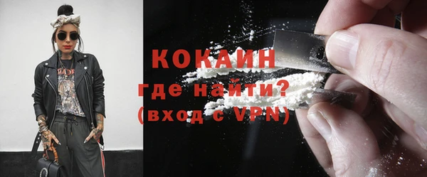 метадон Абдулино