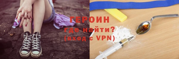 mdpv Абаза