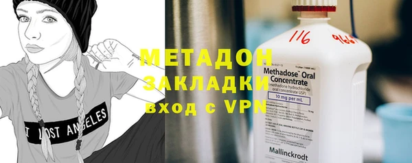 mdpv Абаза