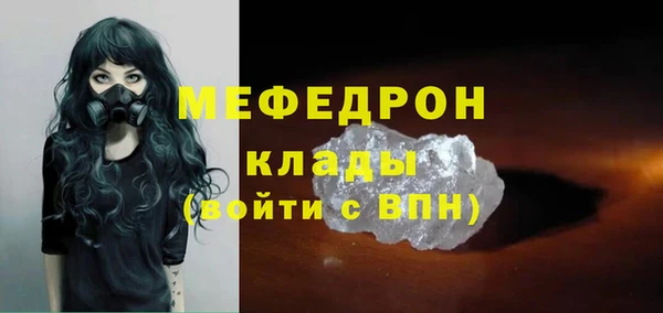 mdpv Абаза