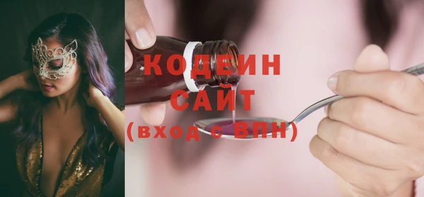 метадон Абдулино