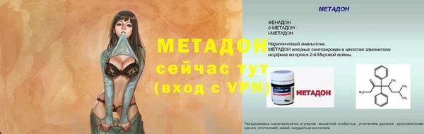 метадон Абдулино