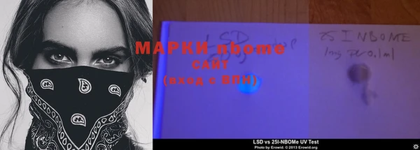 mdpv Абаза