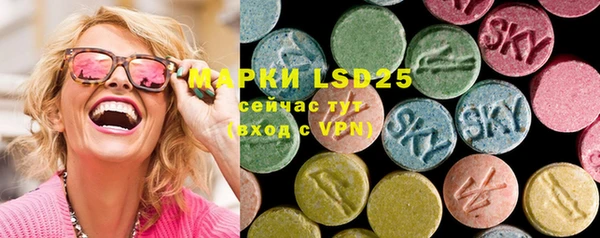 mdpv Абаза