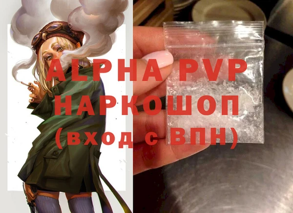 метадон Абдулино