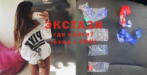 mdpv Абаза