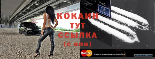 mdpv Абаза