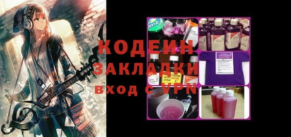 mdpv Абаза