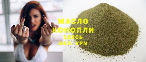 метадон Абдулино