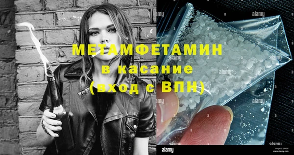 mdpv Абаза