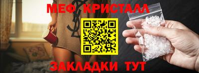 амф Старая Купавна