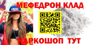 кокаин Ставрополь