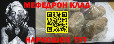 амф Старая Купавна
