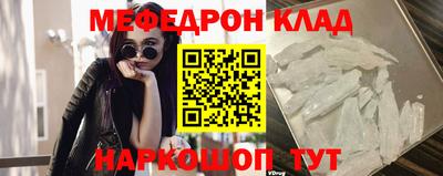 амф Старая Купавна