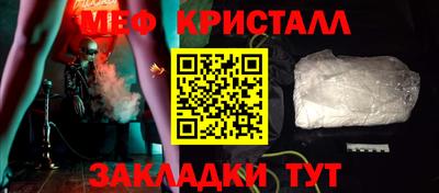 амф Старая Купавна