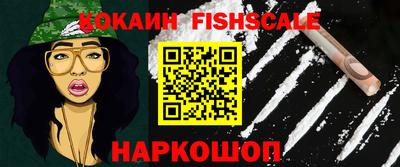 кокаин Ставрополь