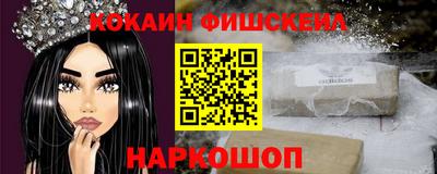амф Старая Купавна