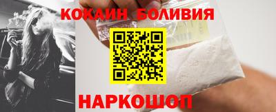 амф Старая Купавна