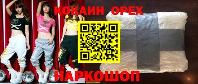 амф Старая Купавна