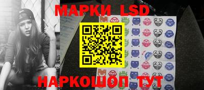 амф Старая Купавна