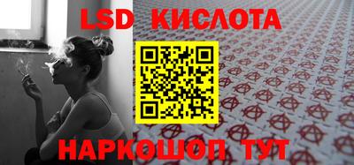 кокаин Ставрополь