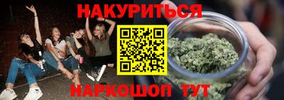 кокаин Ставрополь