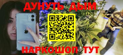 амф Старая Купавна