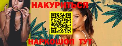 кокаин Ставрополь