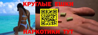 кокаин Ставрополь