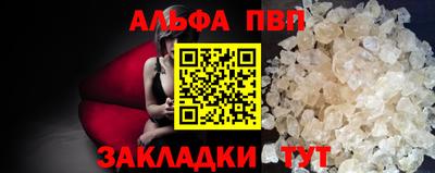 кокаин Ставрополь