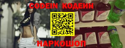 амф Старая Купавна